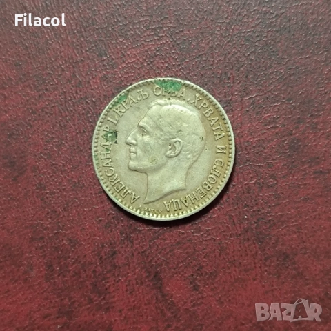 Кралство Сърбия 1 динар 1925 година, снимка 2 - Нумизматика и бонистика - 52918186