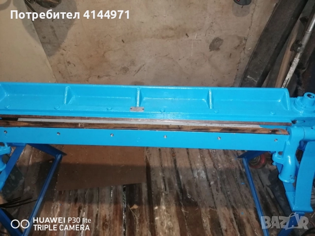 Абкант, снимка 3 - Други - 51586901