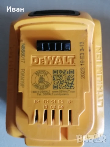 Батерии DeWALT! , снимка 3 - Друга електроника - 50453564