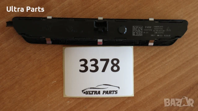 Оригинални бутони памет седалки дясно за BMW G12 6997318, снимка 2 - Части - 50483792