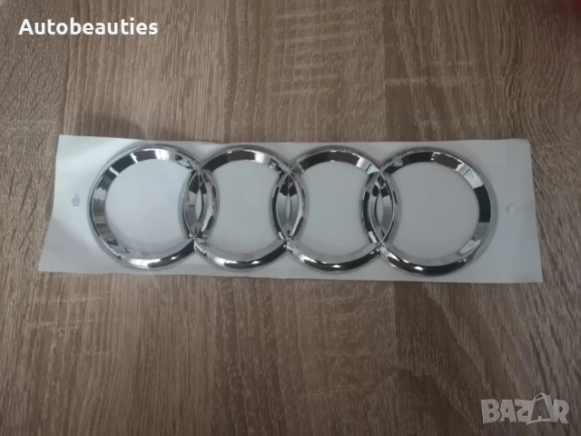 сребриста емблема за Ауди Audi 23 см, снимка 2 - Аксесоари и консумативи - 50612474