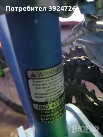 26цола велосипед , снимка 10 - Велосипеди - 53662818