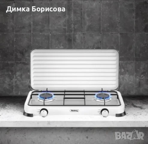 Двоен газов котлон с капак Rosberg, 30mbar\2x2.2kWh, снимка 1