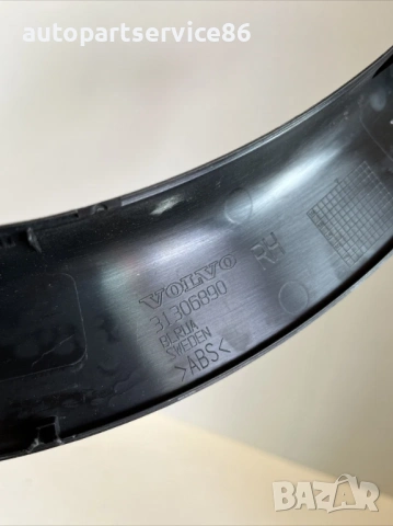 Задно дясно покритие на багажник за Volvo S60 2.0 TDI (2012) 31306890, снимка 2 - Части - 54021101