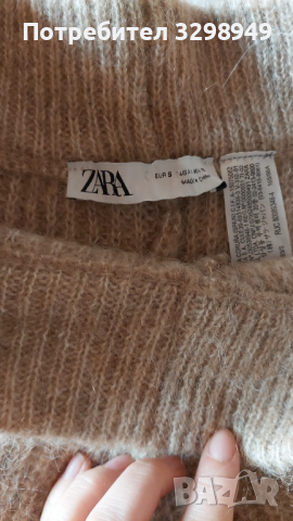Комплект вълна Zara S, снимка 4 - Комплекти - 44990117