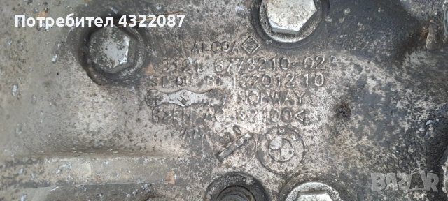 Шенкел за BMW 3 Series E90 320i 150к.с. Sedan 2005-2012, снимка 2 - Части - 53056084