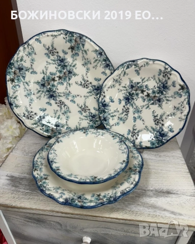 Порцеланов сервиз за хранене  с нежен релефен орнамент - 24 части, снимка 4 - Сервизи - 52719097