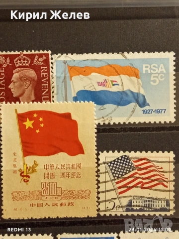 Стари пощенски марки от цял свят смесени КИТАЙ, АМЕРИКА, ИНДОНЕЗИЯ за КОЛЕКЦИЯ 52092, снимка 7 - Филателия - 53208722