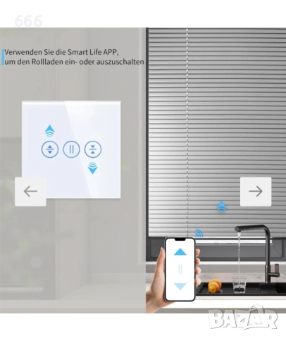 Сензорен WiFi превключвател, снимка 5 - Друга електроника - 52890791