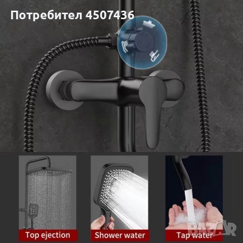Комплект черен душ с медна чешма за баня и аксесоари за домашната баня, с широк горен спрей от 30 см, снимка 2 - Други - 52818605