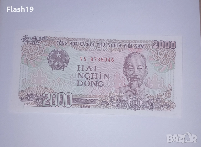 Виетнам 2000 донги 1988 UNC 