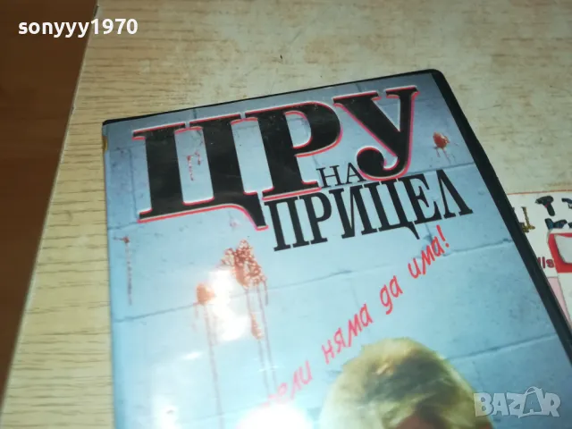 ЦРУ НА ПРИЦЕЛ-VHS VIDEO ORIGINAL TAPE 2901251048, снимка 2 - Други жанрове - 48875269