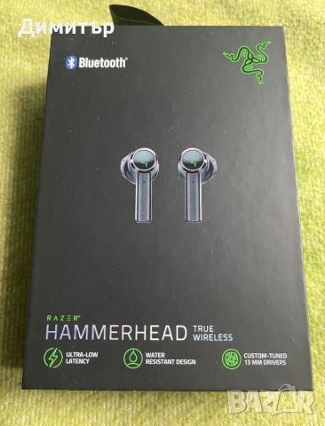 Слушалки Razer Hammerhead Wireless, снимка 2 - Bluetooth слушалки - 46104255