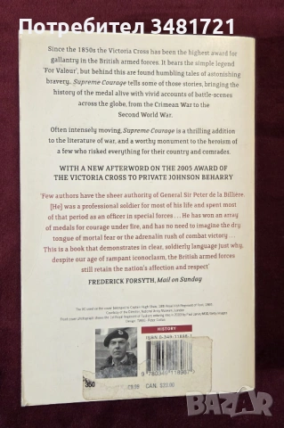 Викториански кръст - 150 години героични истории за бойна храброст / Supreme Courage, снимка 6 - Енциклопедии, справочници - 53749941