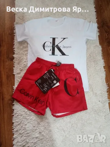 Комплекти , снимка 13 - Спортни дрехи, екипи - 49826207