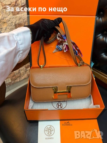 Hermes Дамска Чанта С Дълга Дръжка Синджир За През Рамо - Различни Цветове Код SK1039, снимка 4 - Чанти - 53776234