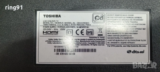 T-Con - PD9254A2A-V1.1 TV Toshiba 58UA2063DG, снимка 3 - Части и Платки - 54263823