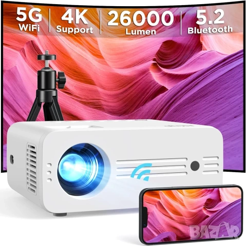 4K Мултимедиен Проектор AKIYO O7, Native 1080P, WiFi 6, Bluetooth 5.2 + Статив