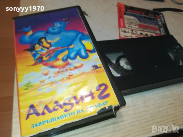 АЛАДИН 2-VHS VIDEO TAPE 1609250945