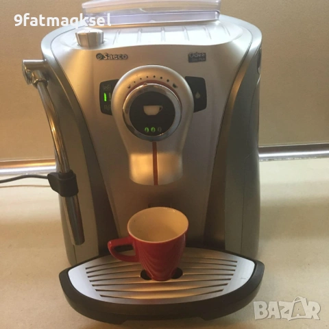 Saeco Odea Giro - внос от Австрия , готова за работа