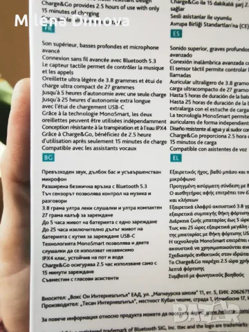 Безжични слушалки. Нови, неразопаковани. , снимка 2 - Bluetooth слушалки - 49784467