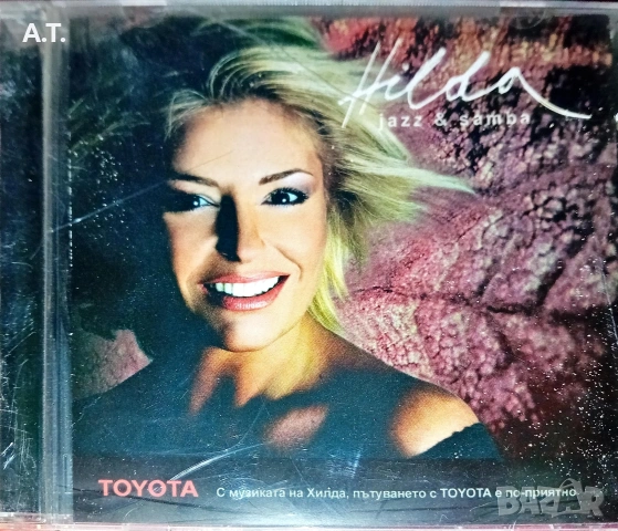 Хилда Казасян , снимка 3 - CD дискове - 53226081