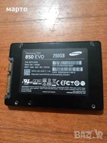 ssd samsung 250гб, снимка 2 - Лаптоп аксесоари - 48594958