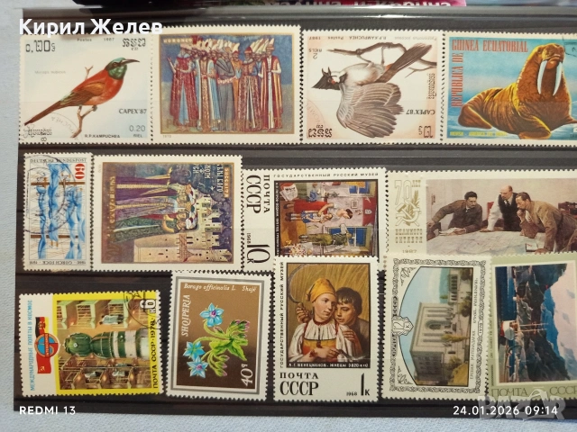 Стари пощенски марки от цял свят смесени ЖИВОТНИ, ЦВЕТЯ, ИЗКУСТВО за КОЛЕКЦИЯ 52042