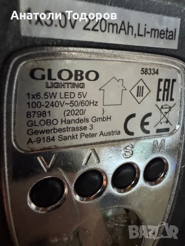 Нощна лампа , снимка 9 - Настолни лампи - 51241278