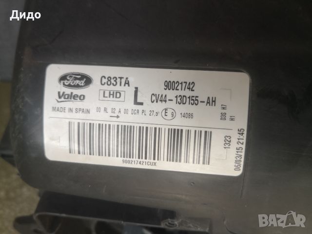 Фар Ford Kuga Bi-Xenon LED ляв/Фар Форд Куга Ксенон Оригинален , снимка 8 - Части - 45255268