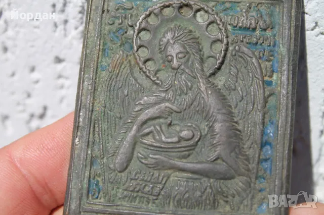 Стара бронзова икона с емайл , снимка 3 - Антикварни и старинни предмети - 50099291