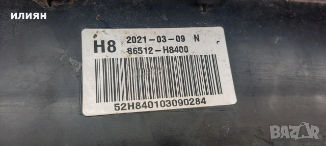 предна броня за Kia Stonic 86511H8400 86512H8400, снимка 10 - Части - 52179579