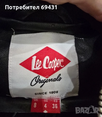 Кожено яке LEE COOPER , снимка 3 - Якета - 53473030