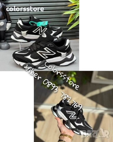 Дамски маратонки New Balance/BR264x