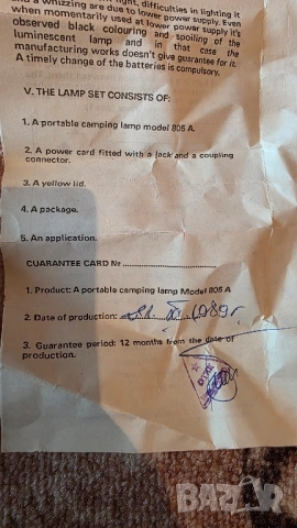 Ретро, Соц, къмпингова лампа, снимка 2 - Лед осветление - 52024302