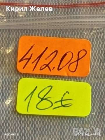 Сребърна монета 1 лев 1882г. Княжество България Княз Александър първи за КОЛЕКЦИЯ 41208, снимка 10 - Нумизматика и бонистика - 53646617