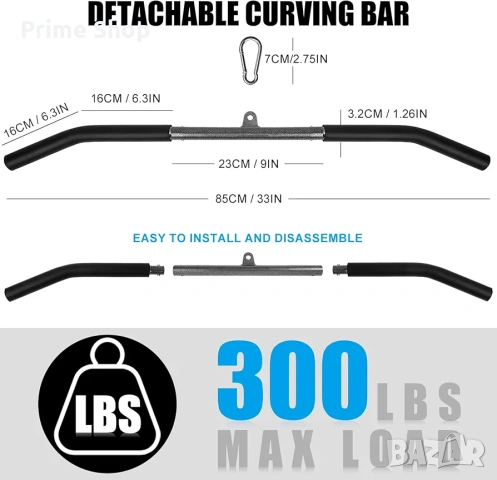 Разглобяем лост за скрипец Lyndwin LAT 85 см, 130 кг, снимка 4 - Фитнес уреди - 53753439