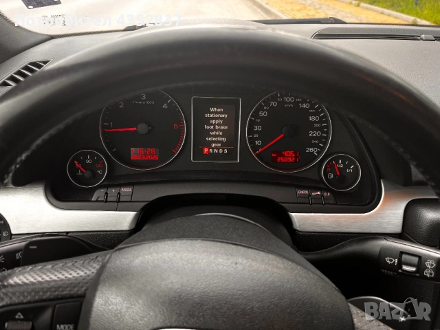 Audi A4 3.0 TDI V6 S-line QUATTRO , снимка 8 - Автомобили и джипове - 54115133