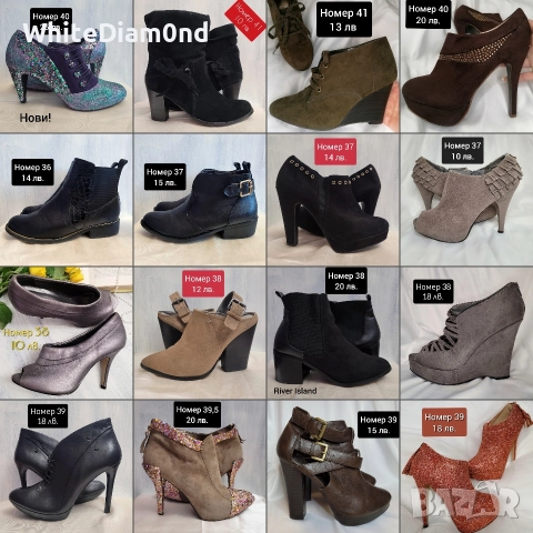 РАЗПРОДАЖБА!!! Дамски боти и ботуши различни номера , снимка 2 - Дамски боти - 52820975