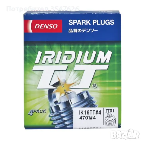 Запалителна свещ DENSO Iridium TT Check Thread size IK20TT, снимка 2 - Части - 48473001