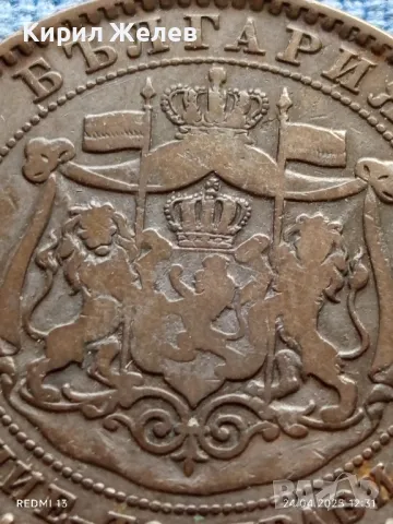 Рядка монета 10 стотинки 1881г. България уникат за КОЛЕКЦИОНЕРИ 26920, снимка 11 - Нумизматика и бонистика - 50019060