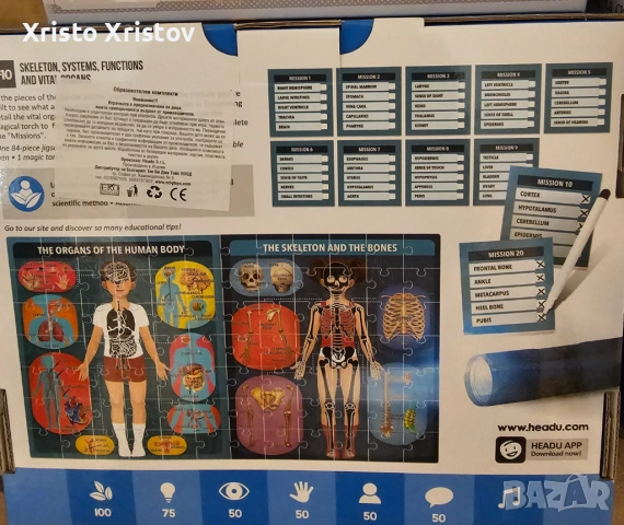 Детски ,образователни игри , пъзели, снимка 7 - Образователни игри - 53097616