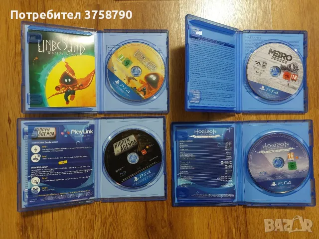 Игри Gta FIFA Horizon Bloodborne Returnal Alan Playstation 4 5 Ps4 Ps5, снимка 5 - Игри за PlayStation - 49242198