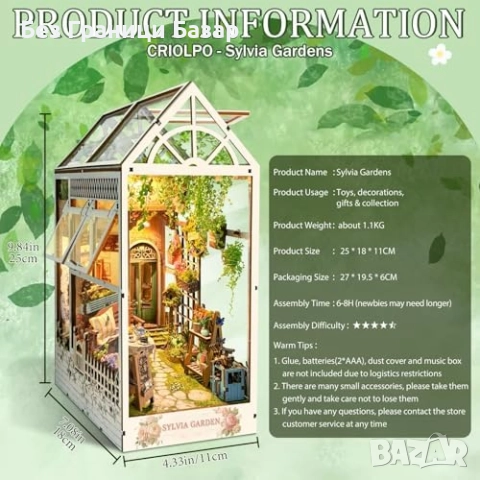 Нова Мини къща Book Nook 3D пъзел с LED – Tea Time в градината Украса, снимка 5 - Други - 51488287