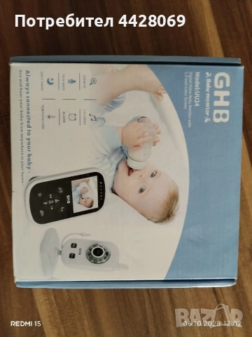 GHB Бебефон, Бебефон камера с VOX нощно температурно виждане, 8 люлки, 3.2'' цветен LCD екран, снимка 1