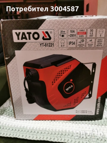 Продавам чисто нова автоматична макара с дължина 20 метра, снимка 2 - Други инструменти - 53231488