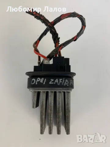 Таралеж реостат Оpel Zafira B (05-08) 52488536, снимка 2 - Части - 50145588