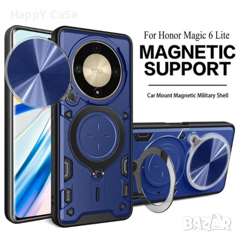 Honor Magic 6 Lite / GIANT RING Удароустойчив кейс с пръстен, снимка 4 - Калъфи, кейсове - 45479226