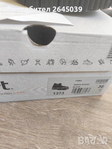 Art Company Shoes, Camper, снимка 4 - Дамски ежедневни обувки - 53873886