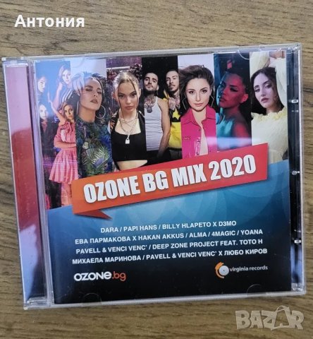 Озон BG MIX Нов, снимка 1 - CD дискове - 48655384